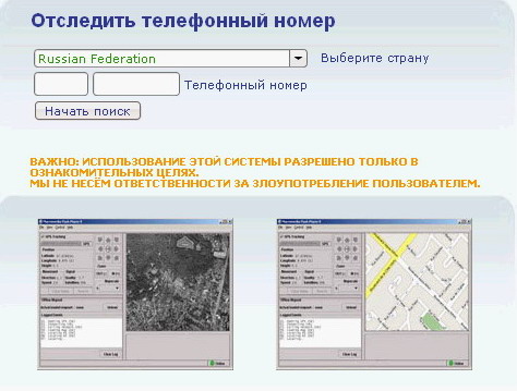 Как узнать где сделан телефон по номеру Как узнать где сделан телефон по номеру